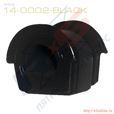 14-0002-Black : Втулка стабилизатора передней подвески ID=23