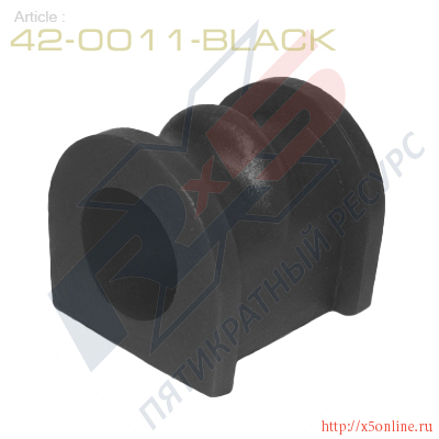 42-0011-Black : Втулка стабилизатора передней подвески ID=31