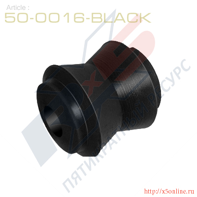 50-0016-Black : Втулка реактивной тяги задней подвески /малая/ /2101-2919108/